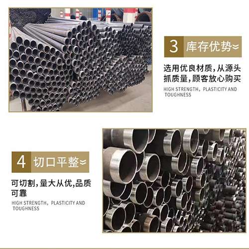 天全声测管用于灌浆和工程施工的注意事项