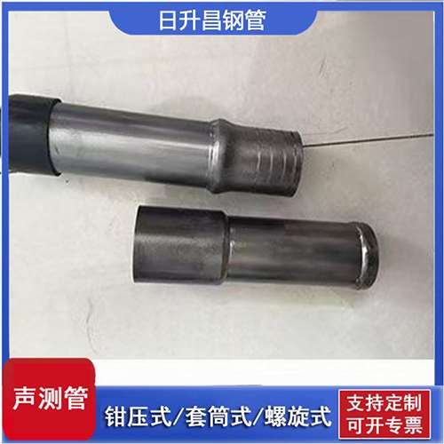 天全声测管检测前准备工作有哪些