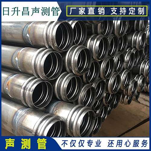 天全声测管现场检测用什么方法？